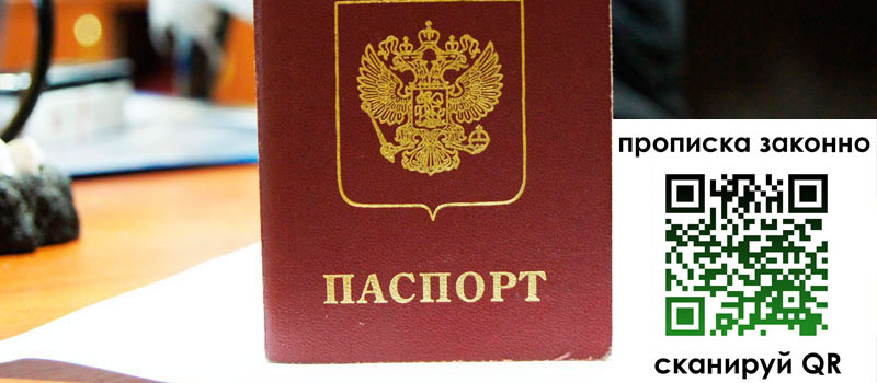 регистрация в Элисте регистрация в Элисте